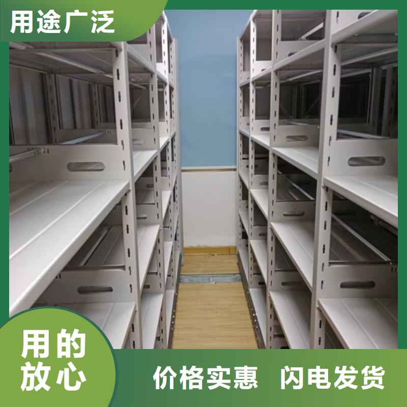 言必信果【凯美】手摇移动式密集架