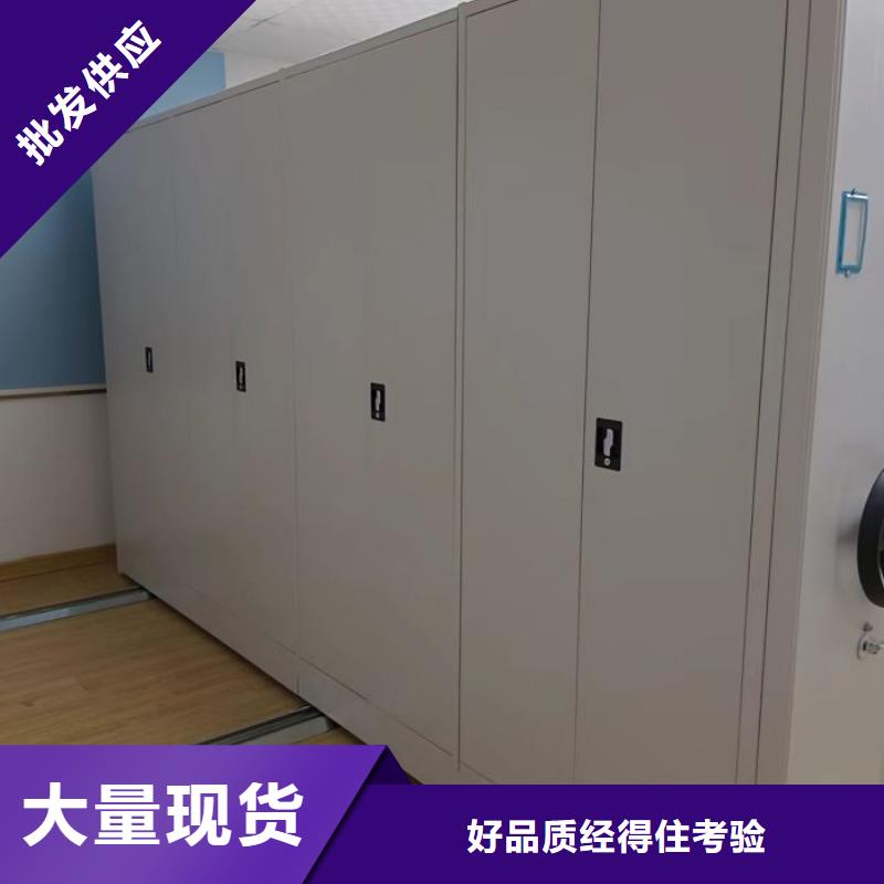 手摇档案密集架质量好