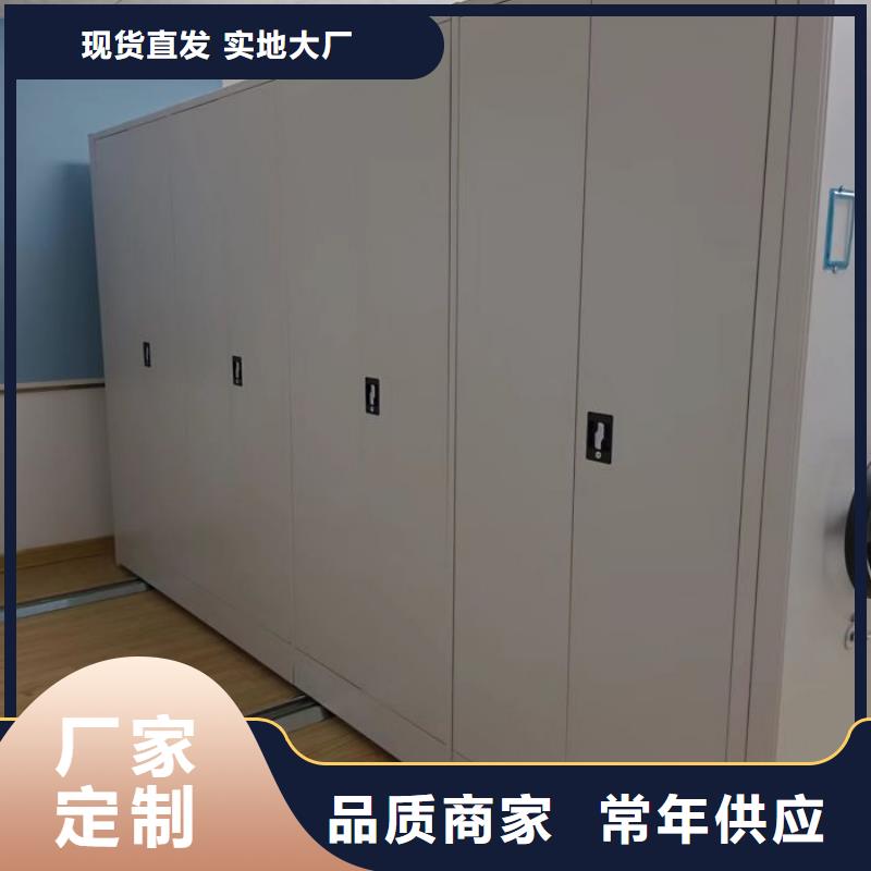 周边卷宗档案密集架供应商
