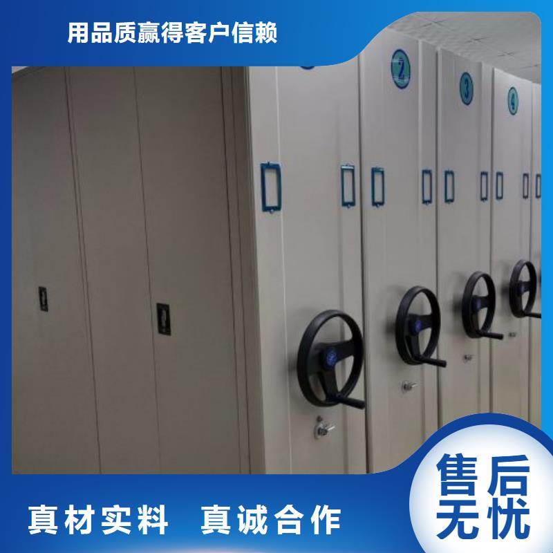 共享双赢【凯美】可移动档案存放密集架