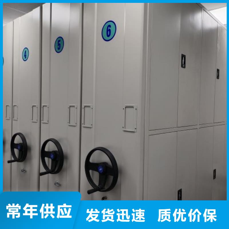 产品的基本常识【凯美】手摇移动密集架