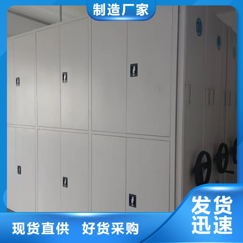 图书室智能密集柜生产技术精湛