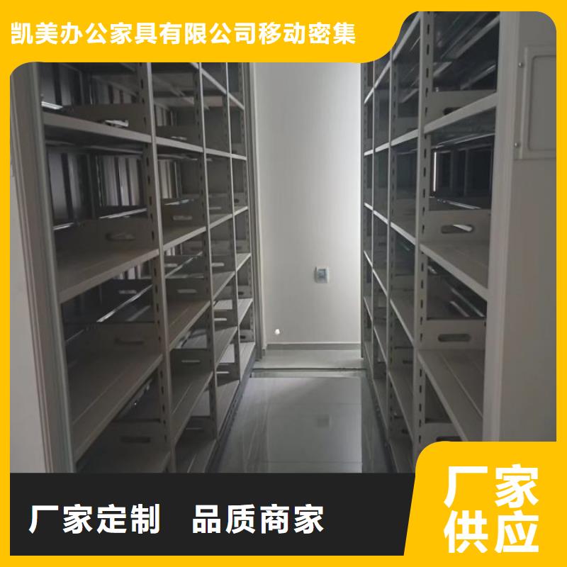 标本密集柜价格低交货快