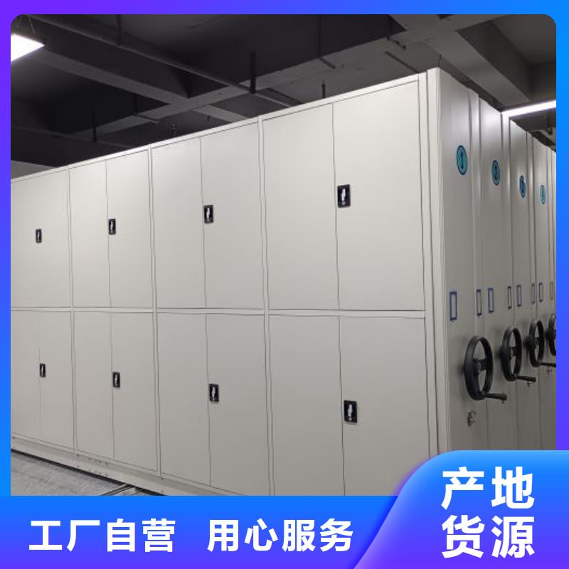厂家铸造辉煌【凯美】万宁市电动智能密集柜