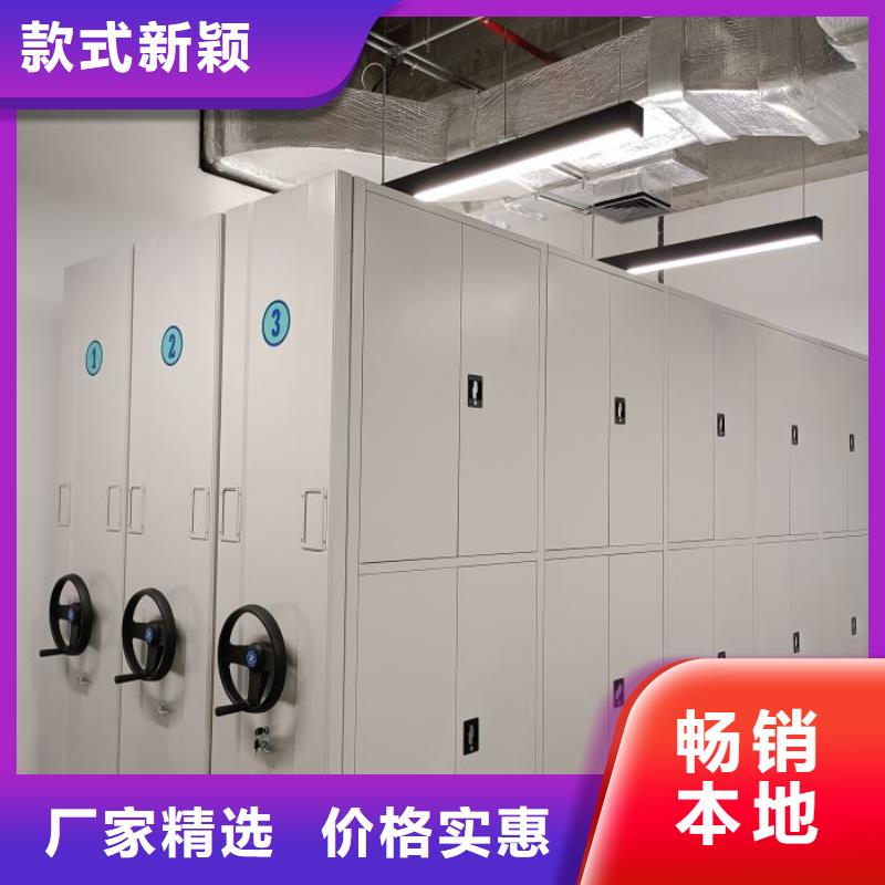 图书室智能密集柜生产技术精湛