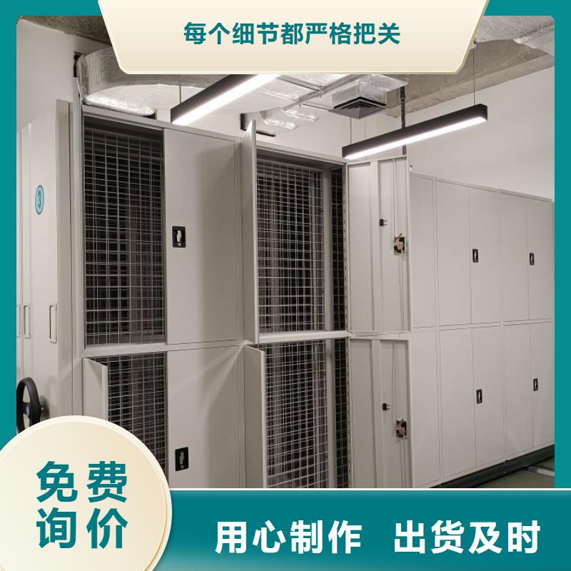 诚实守信【凯美】圆盘式档案密集架