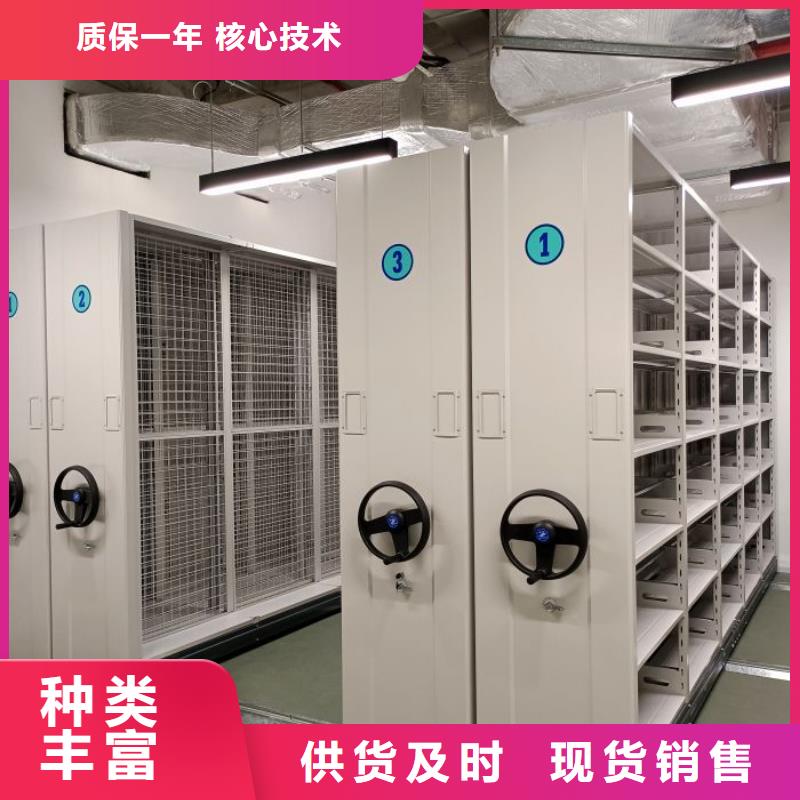 放心消费【凯美】企业档案库密集柜
