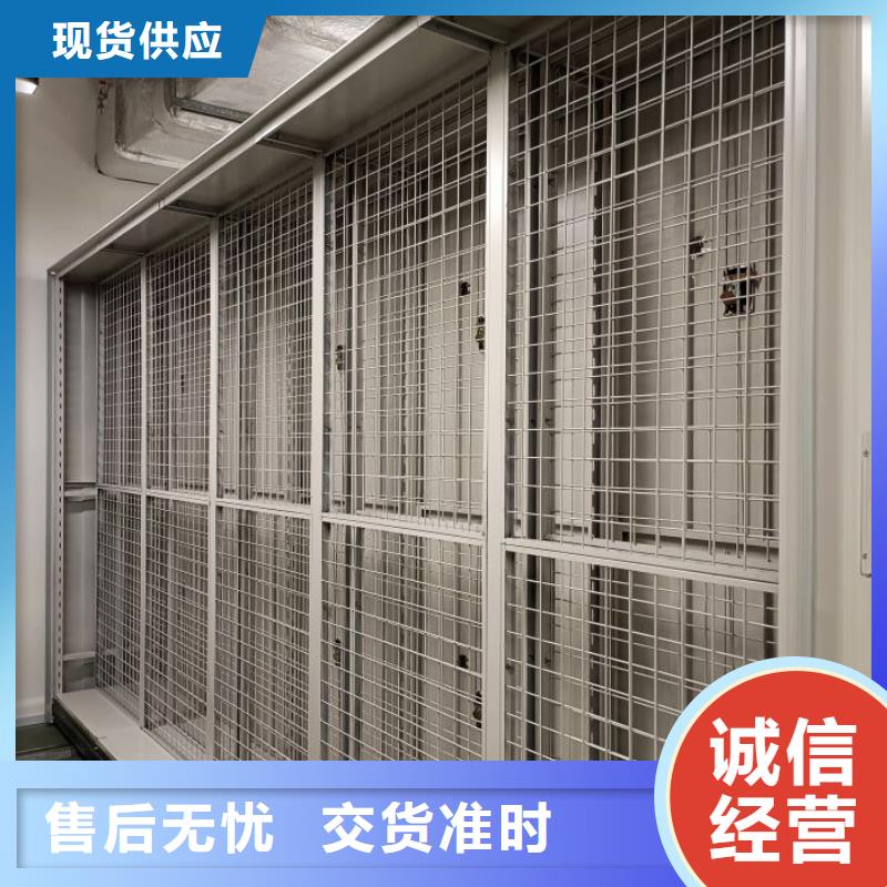 制造商【凯美】双柱式密集架