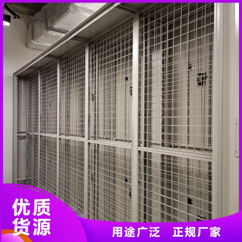 2025##密集式档案柜厂家##有限公司