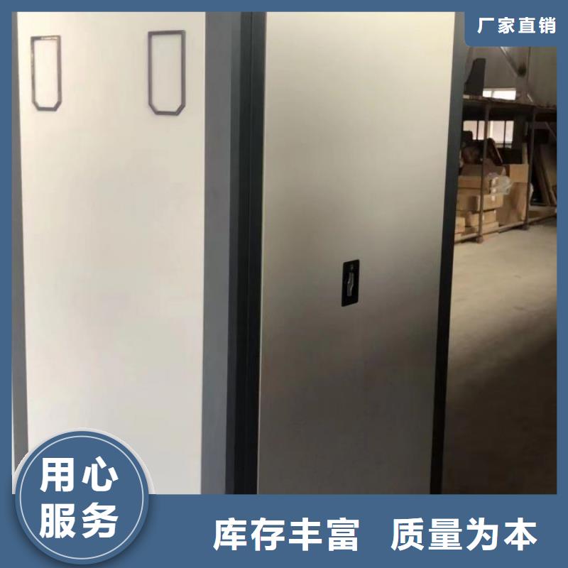 档案密集架供应商报价
