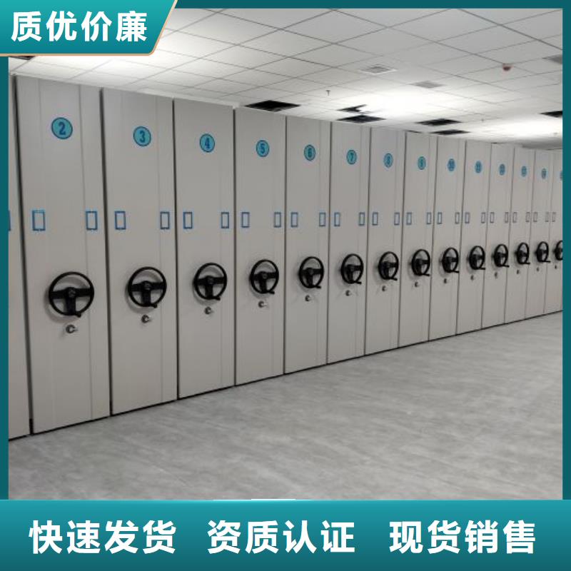 生产厂家服务【凯美】东方市圆盘式手动密集柜