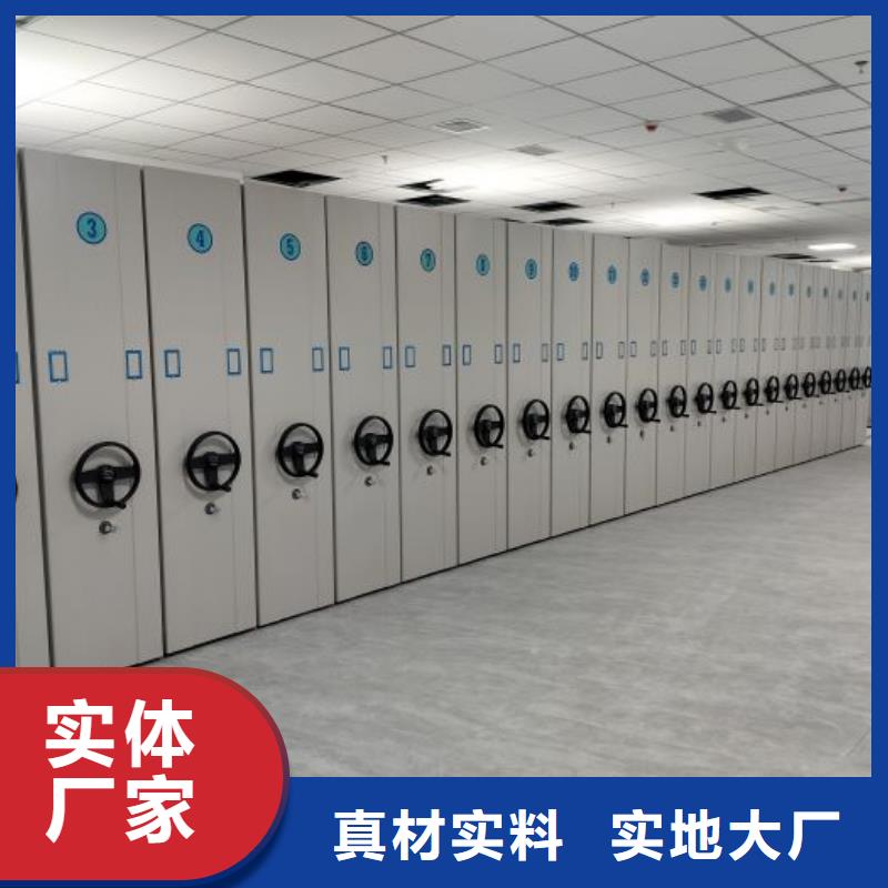 厂家铸造辉煌【凯美】万宁市电动智能密集柜