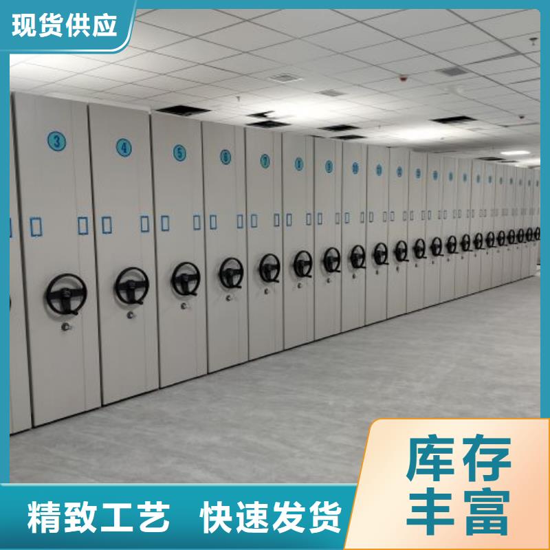 质保十年【凯美】档案室密集架