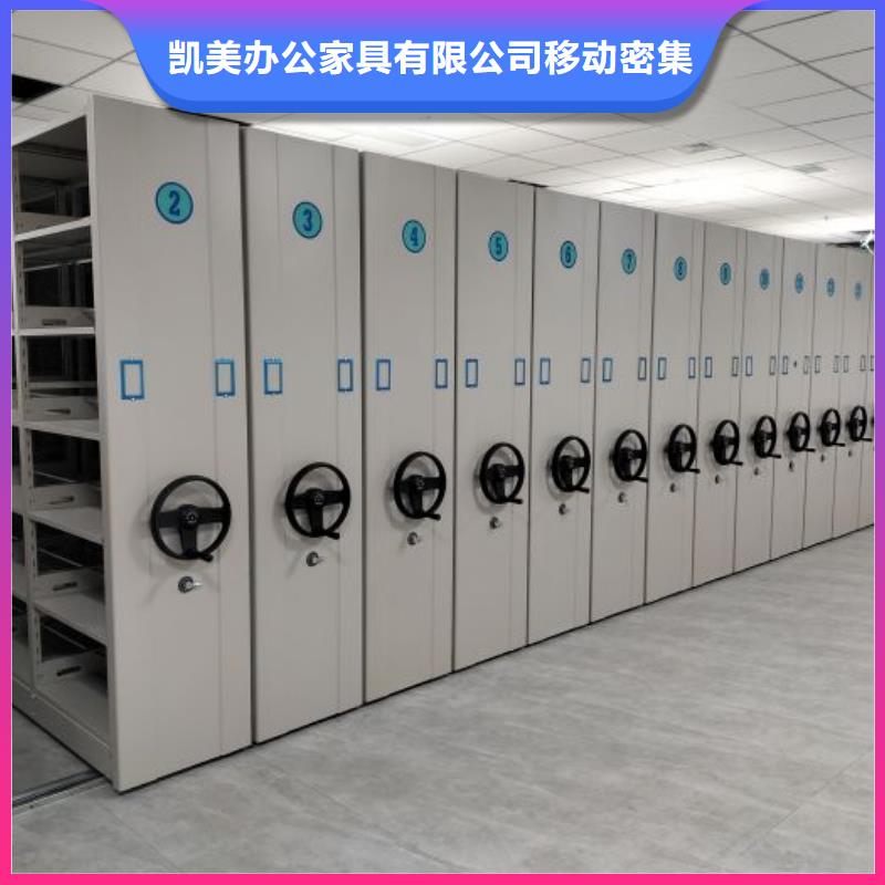 档案室文件密集架周期短价格优