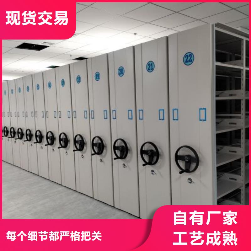 共享双赢【凯美】全封闭移动档案架