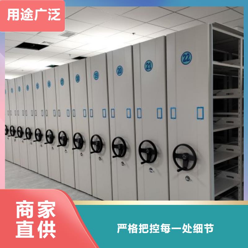 专业销售会计密集柜-热销
