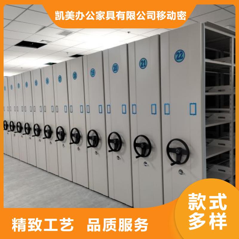 价格合理的移动文件柜厂家