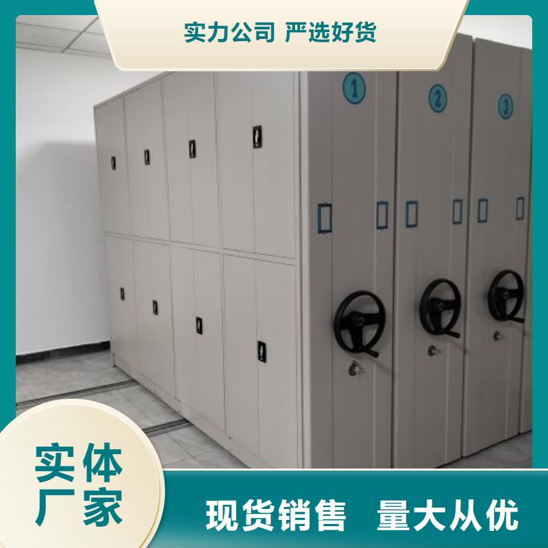 共享双赢【凯美】全封闭移动档案架