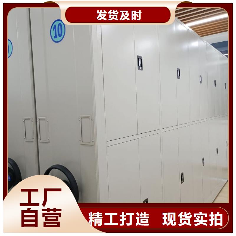感谢光顾【凯美】档案馆手动密集架