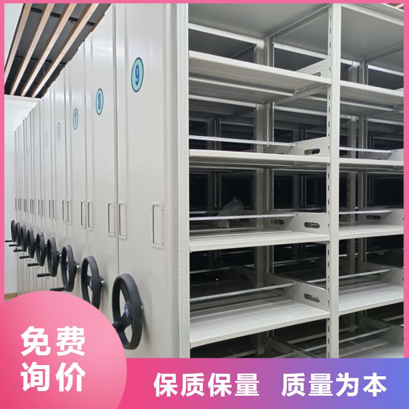 全力以赴【凯美】手摇式密集架