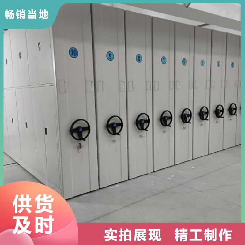 档案馆手动密集柜省心的选择