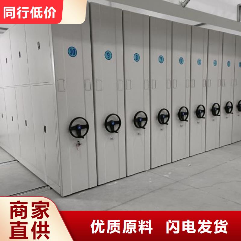 档案室资料密集架商家
