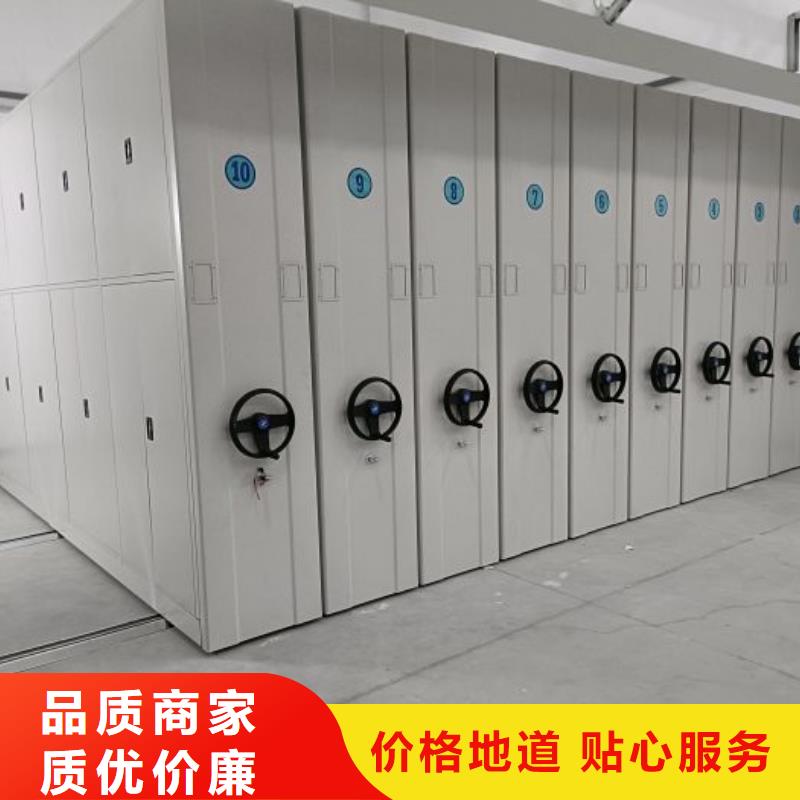 档案室档案柜重信誉厂家