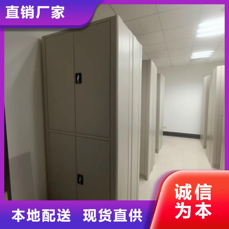 网上促销【凯美】档案密集架