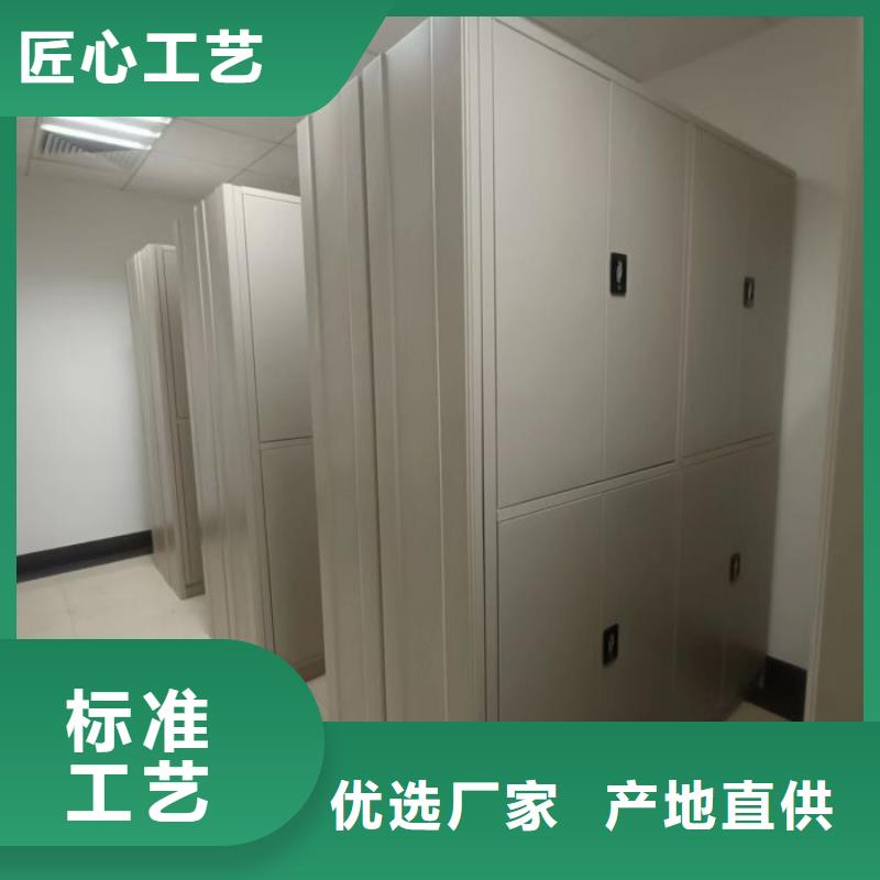 批发档案室移动密集架_诚信企业