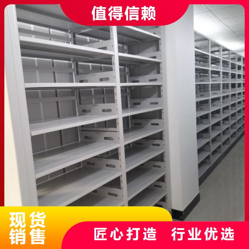 2025##密集式档案柜厂家##有限公司