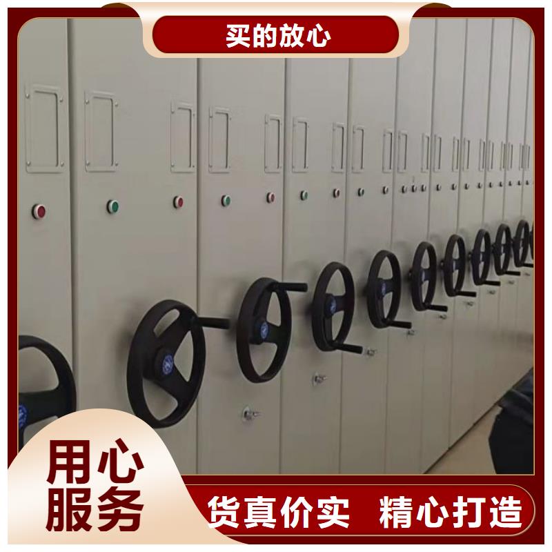 沟通合作【凯美】移动密集档案架