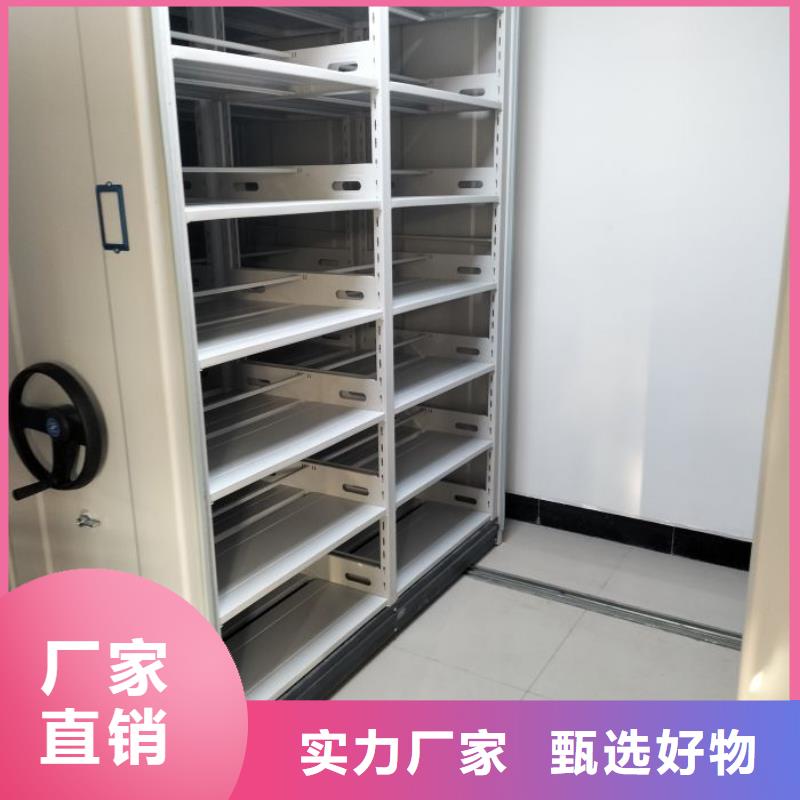 供应蜡片密集柜全国统一价