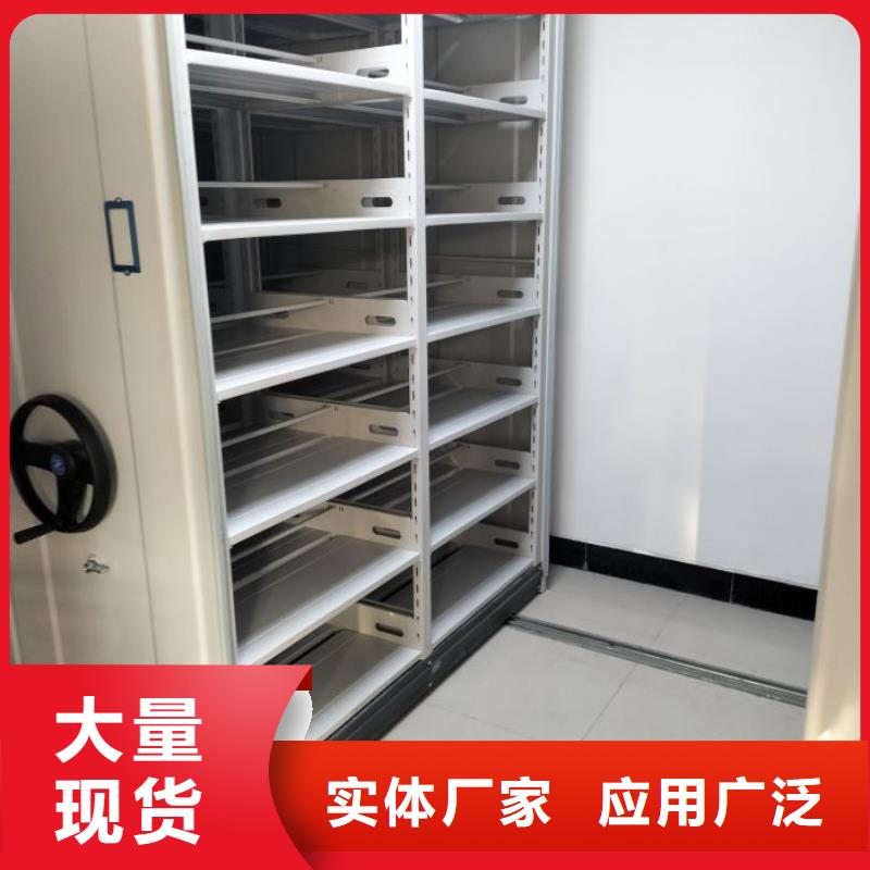 手摇档案密集架质量好