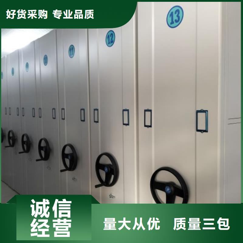 制造商【凯美】双柱式密集架