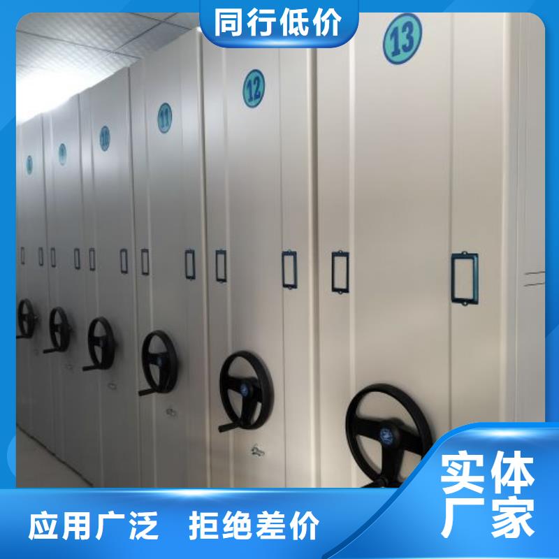 创造求实【凯美】图书室书架