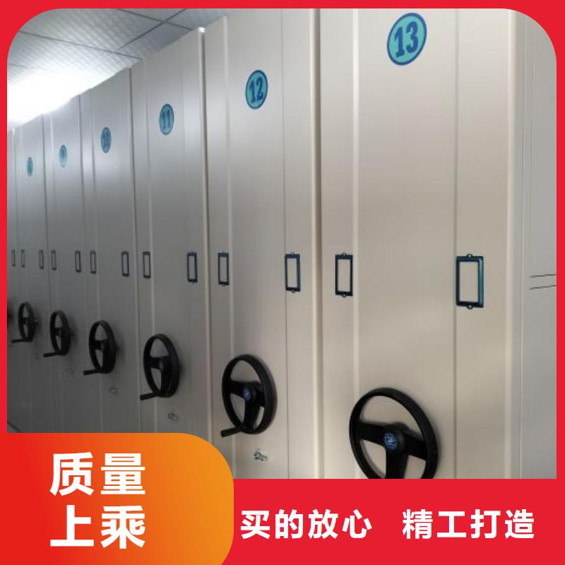 车辆档案管理密集架-好品质、放心买