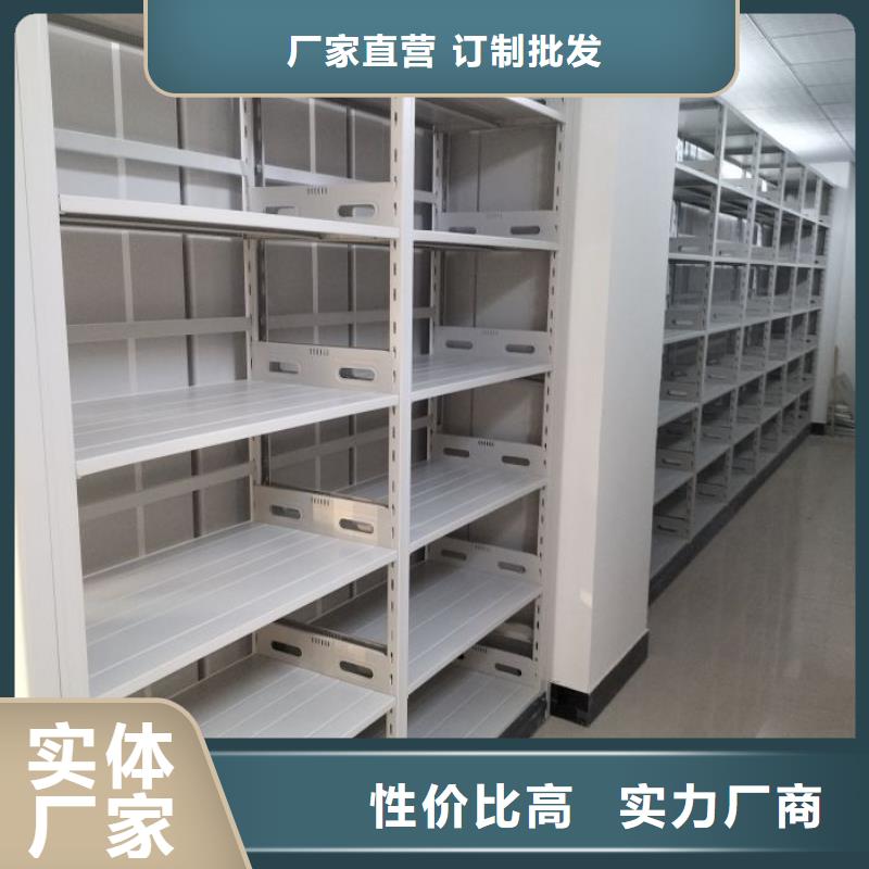 车辆档案管理密集架口碑好