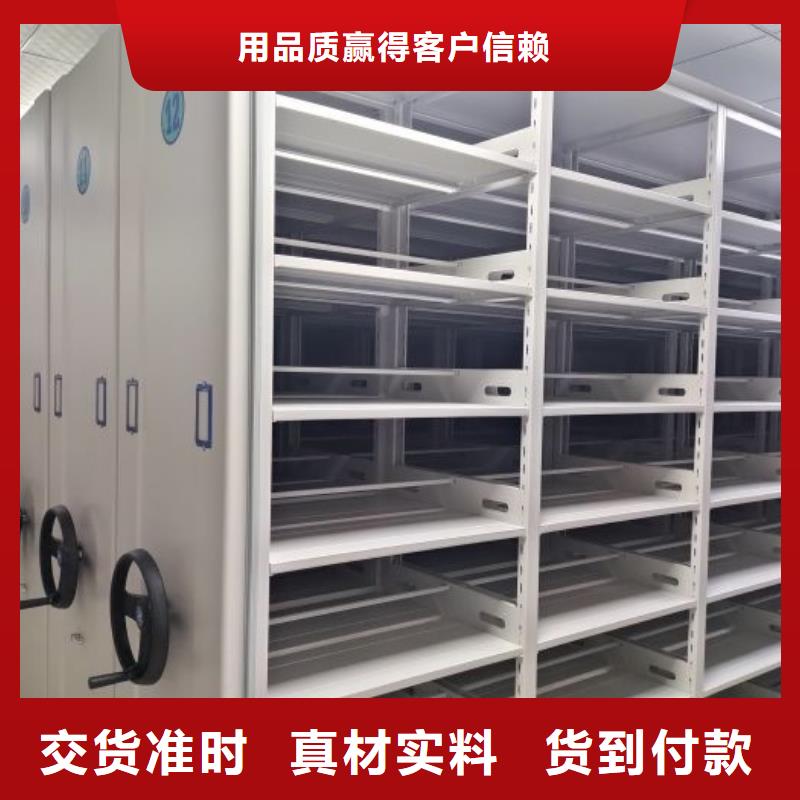 改造升级【凯美】档案架