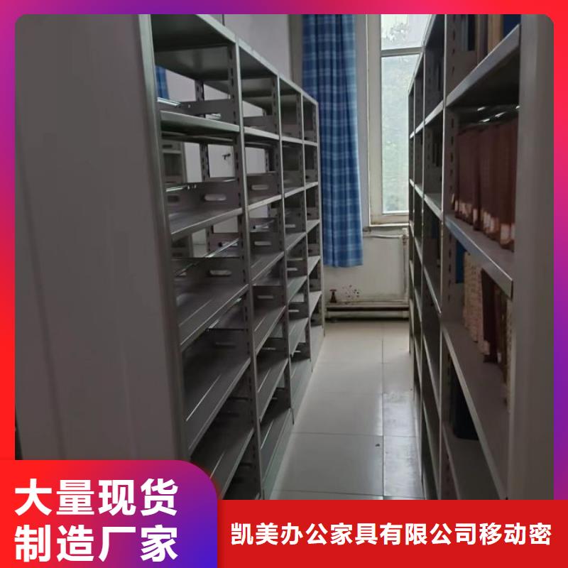 产品的选择和使用秘籍【凯美】挂画密集柜