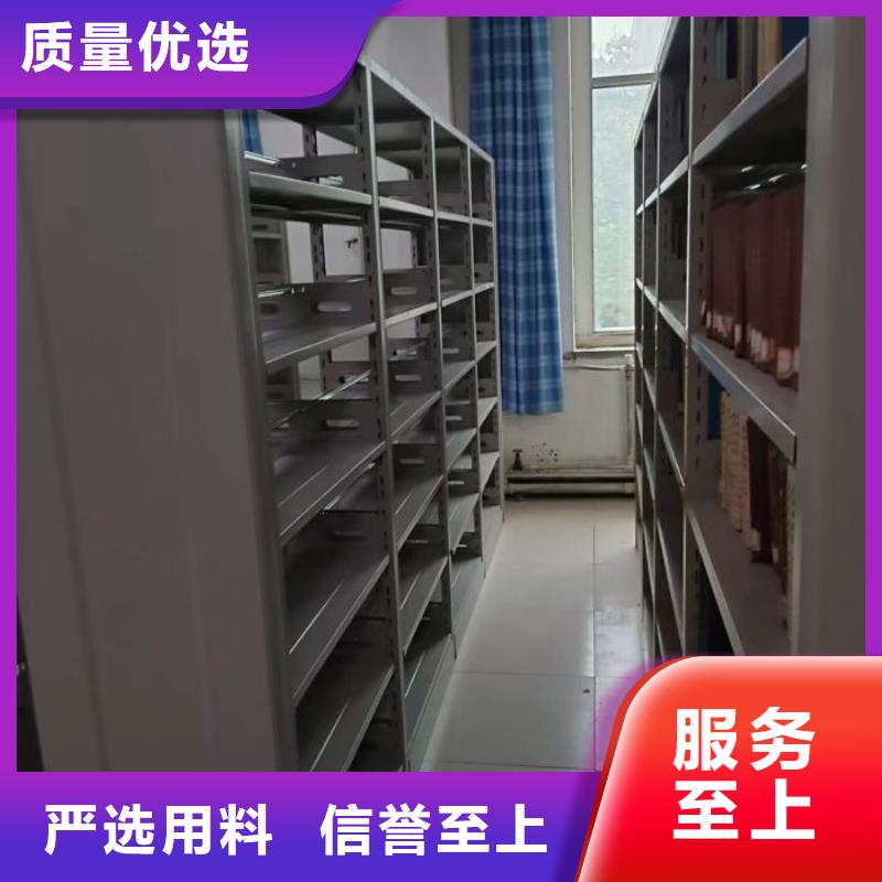 校用密集架-欢迎询价