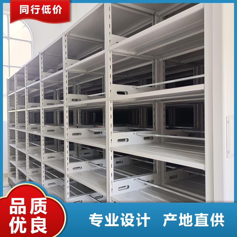 立足实际【凯美】箱体式密集架
