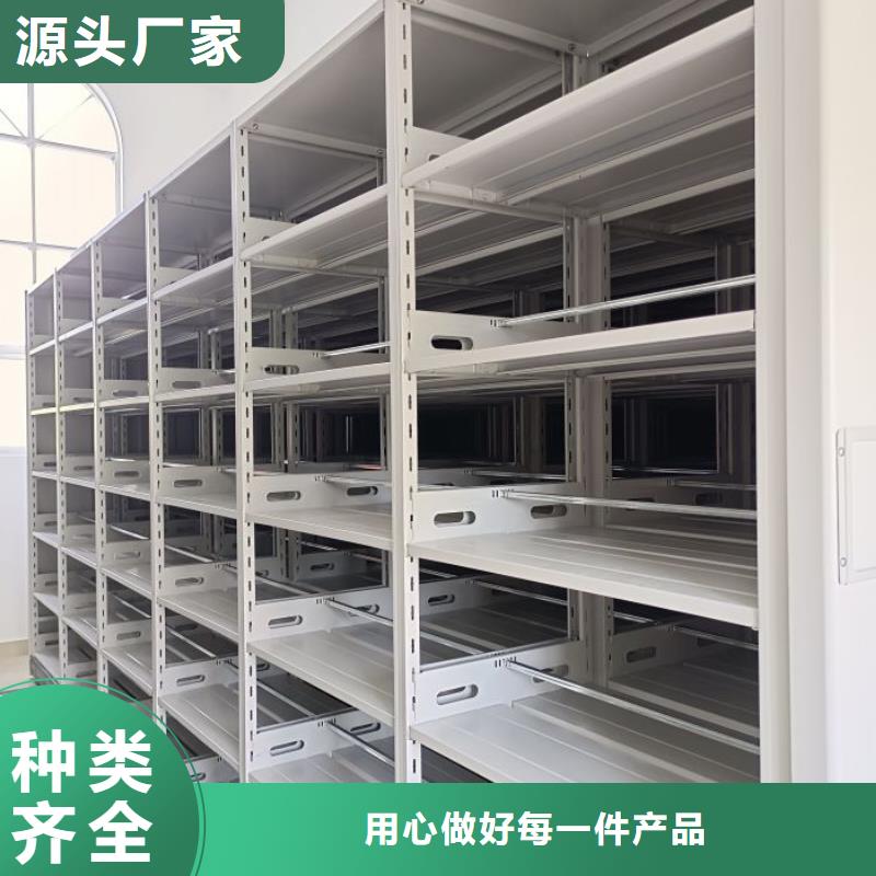 综合档案密集架口碑评价