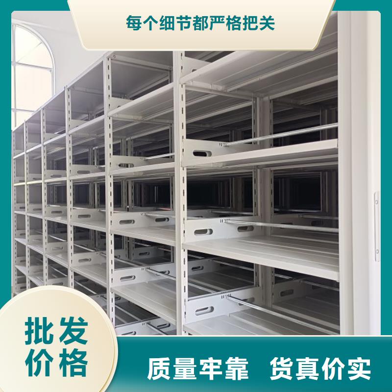 供应批发档案移动柜-热销
