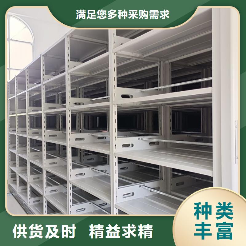诚信经商【凯美】手摇橱式全封闭移动密集架