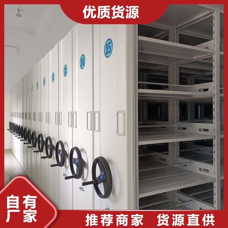 新的服务【凯美】行走式密集柜