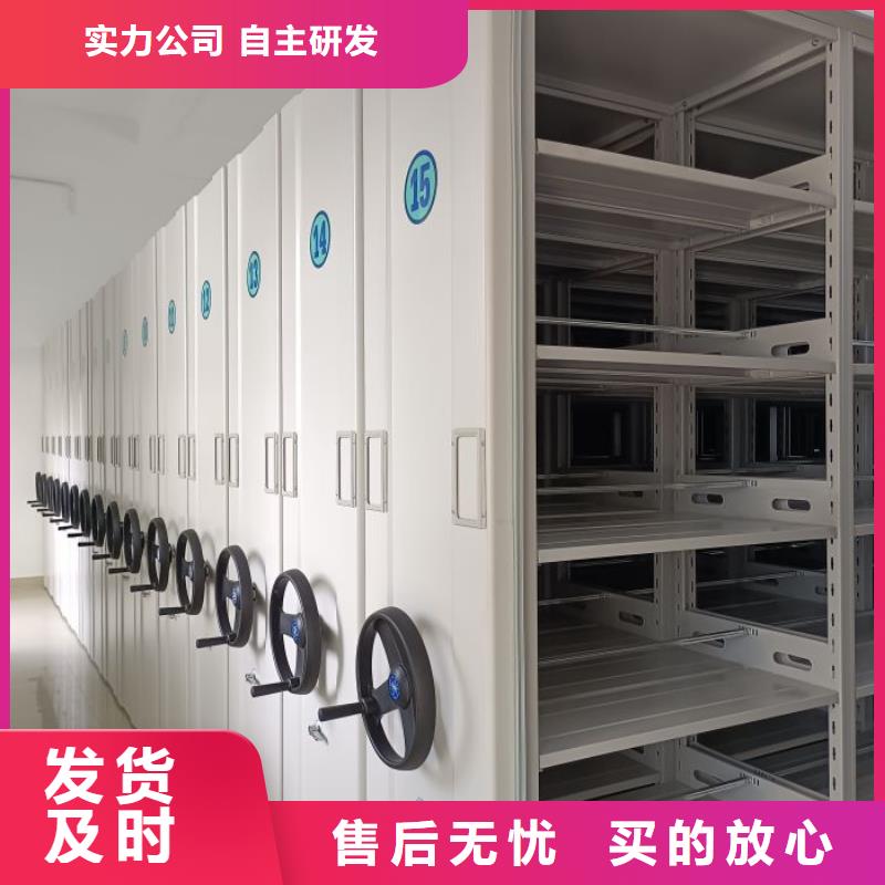 产品使用有哪些基本性能要求【凯美】半封闭手摇密集架