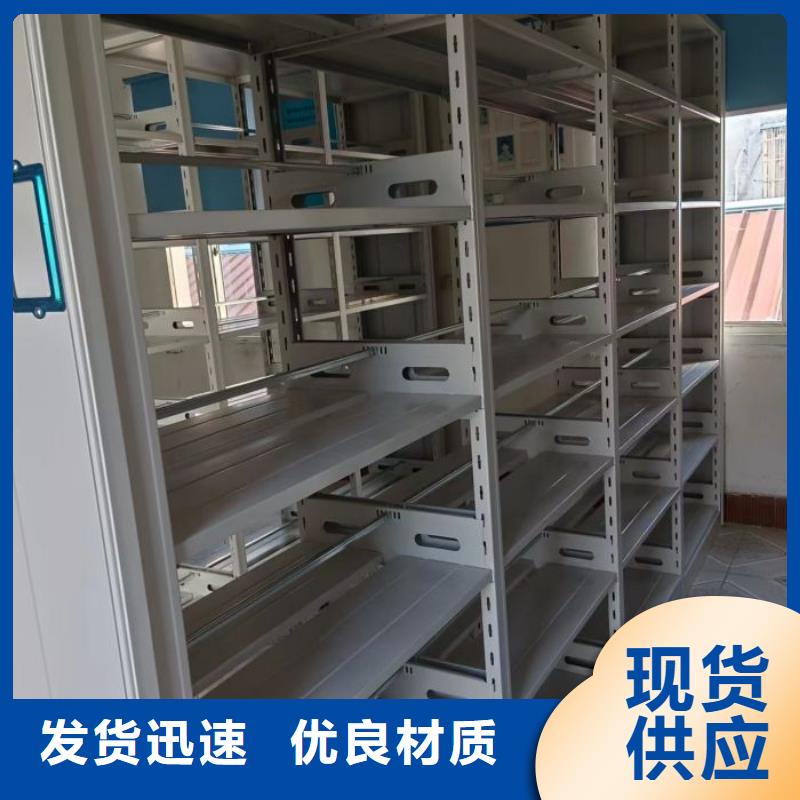 感谢惠顾【凯美】钢制手动密集架