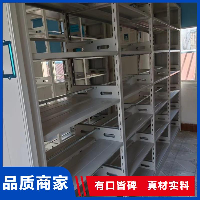 产品的选择常识【凯美】智能型密集档案柜