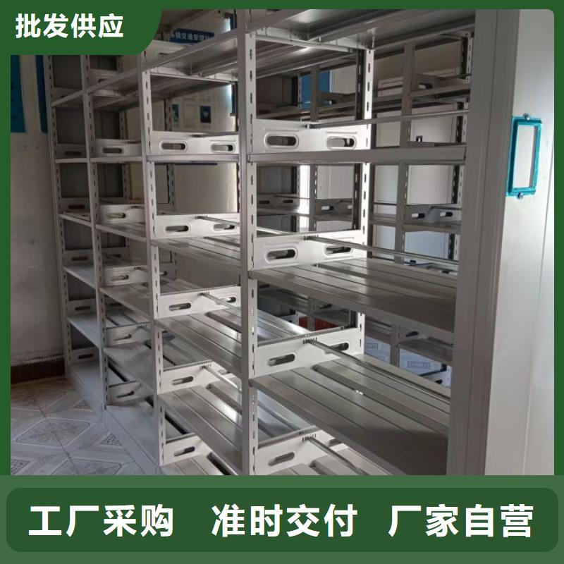 同心协力【凯美】白沙县智能电表库密集架