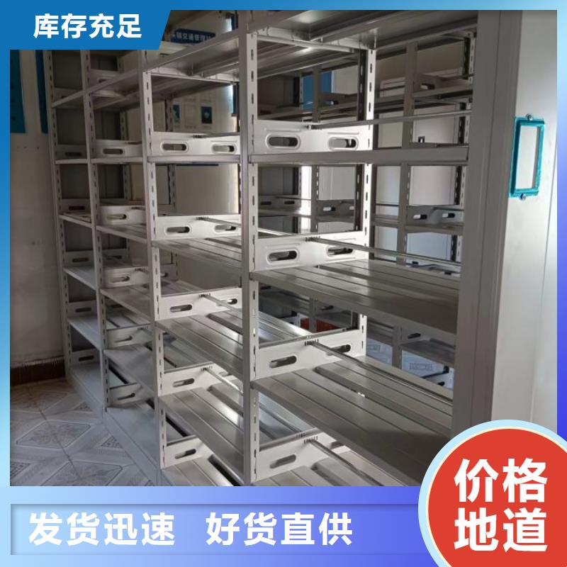 十年质保【凯美】档案室五层档案架